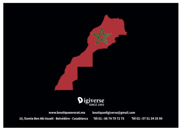 سجل الأحكام