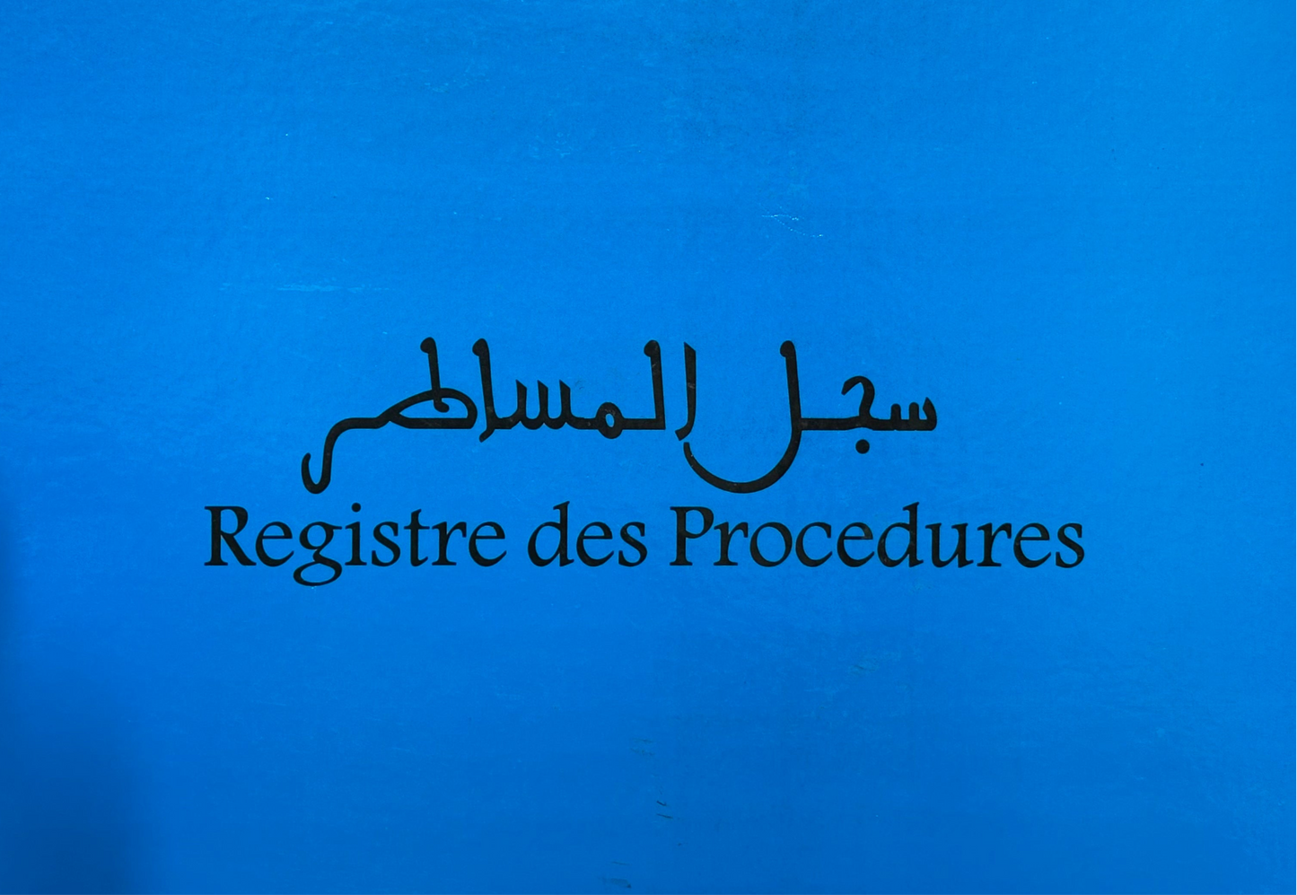 10-Registre des procédures