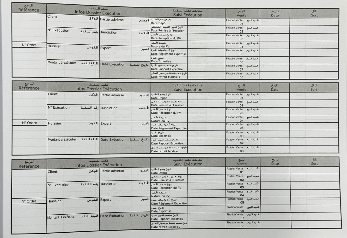 13-Registre des Exécutions