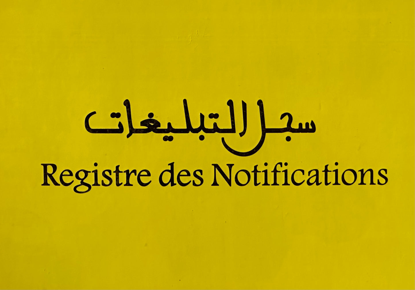 12-Registre des Notifications