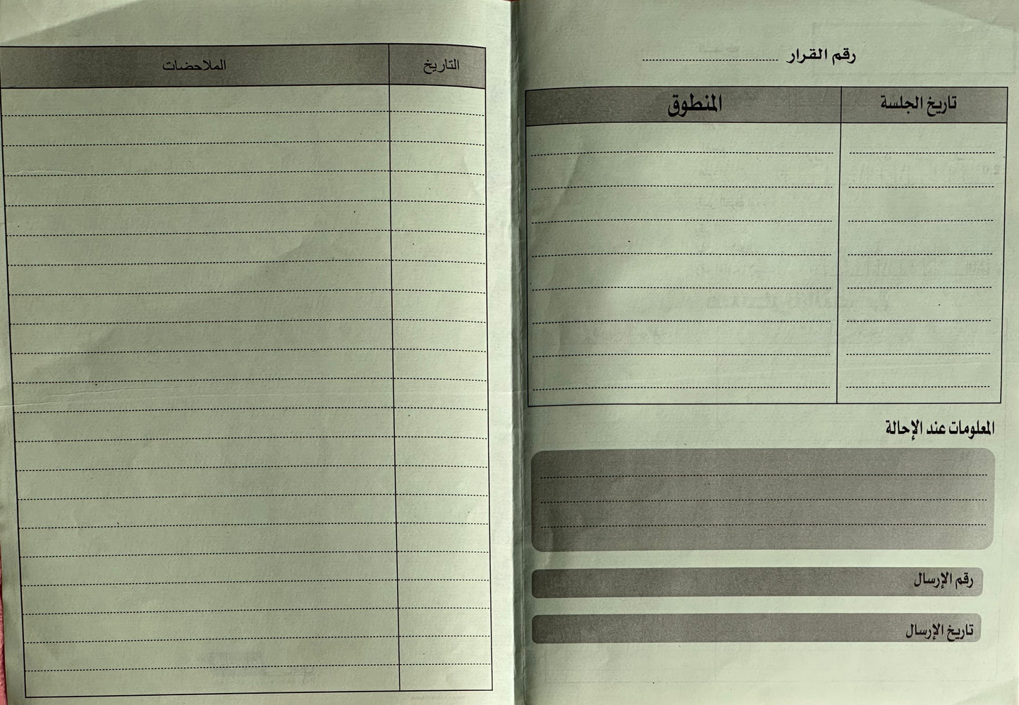 07-Chemise Cassation