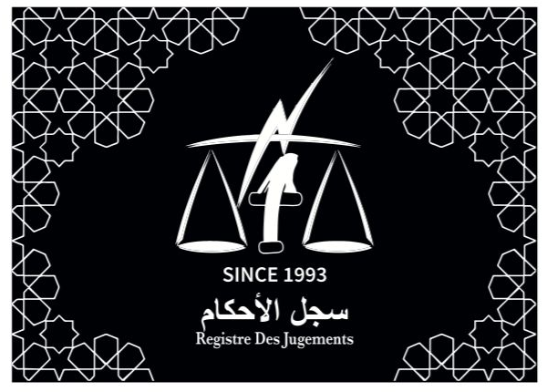 11-Registre des Jugements